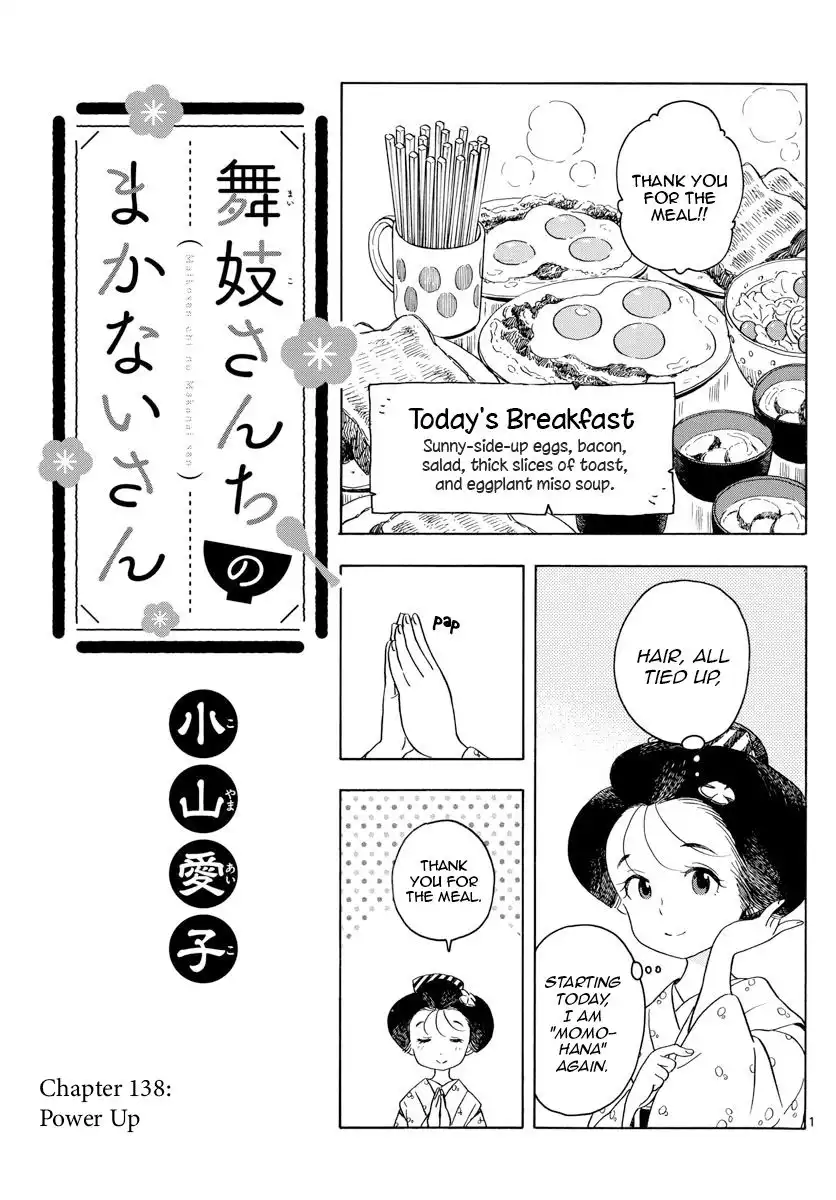 Maiko-san Chi no Makanai-san Chapter 138 1